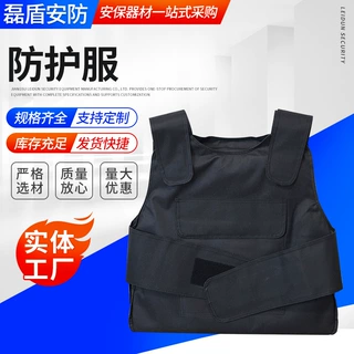 供应软质防刺服保安门卫防护背心执勤巡逻防刀砍服安保器材防暴服