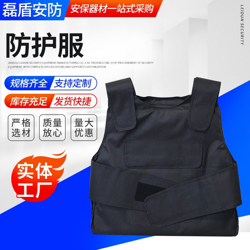 Supply soft anti-stab clothing security guard protective vest duty patrol anti-knife cut clothing security equipment anti-riot clothing