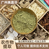 代加工项目合作项目外发加工合作联营办厂个人或工厂可接单加工