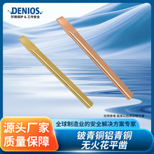 DENIOS�����˹��������������������ͷ���������޻�ƽ������