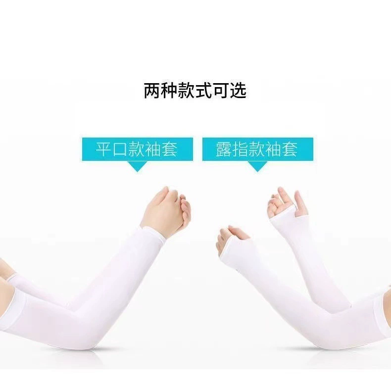 Silk summer sleeves, travel gloves for men and women for cycling, Korean style