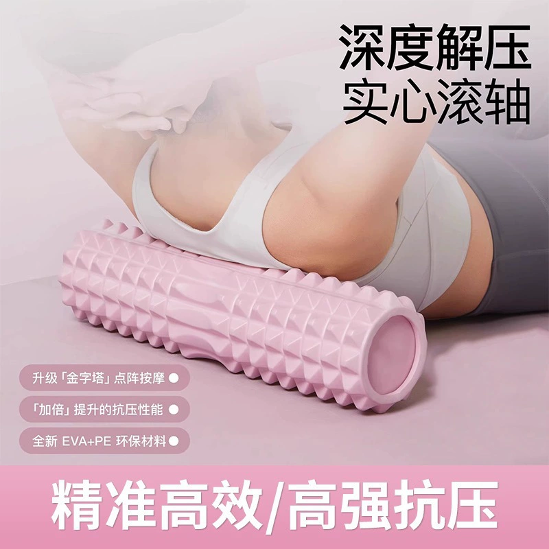 Пенный ролик, твердая модель, ролик для глубокого массажа, меч для похудения, артефакт для ног, релаксация мышц, растительный женский ролик, колонна для йоги