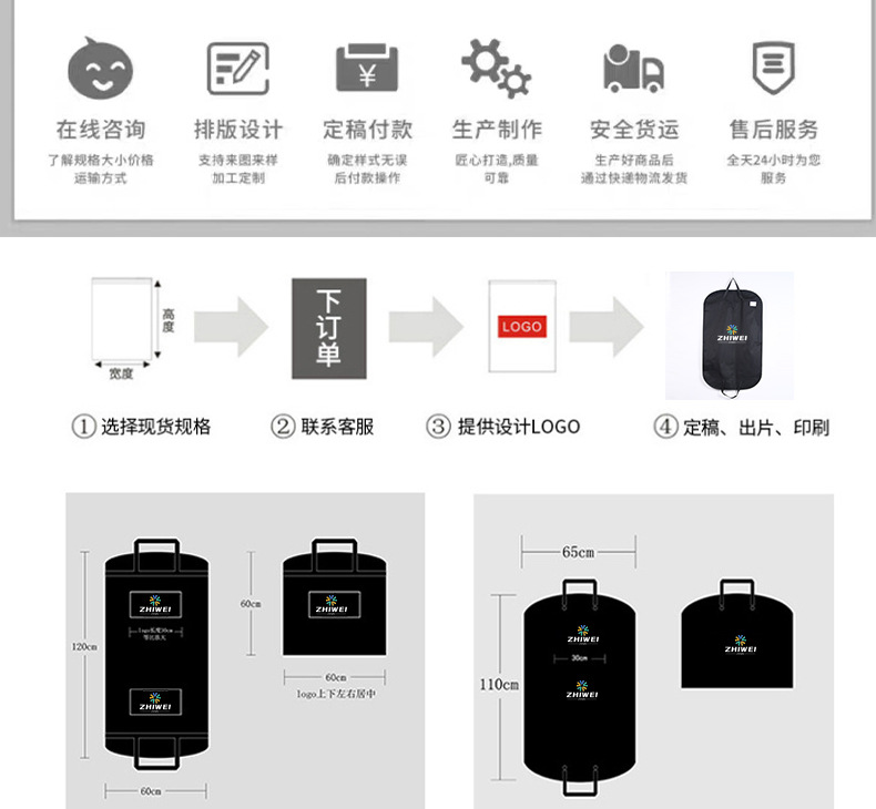 详情页_21