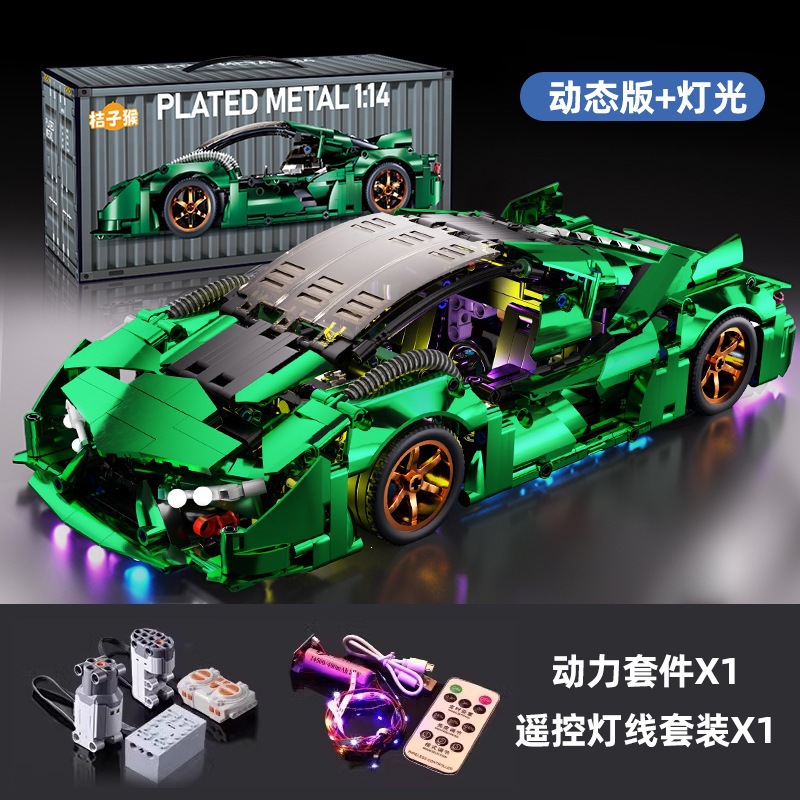 Nuevos productos transfronterizos Cyberpunk adornos de bloques 911 Lambo Star Ginny coche deportivo juguete modelo de coche para niños