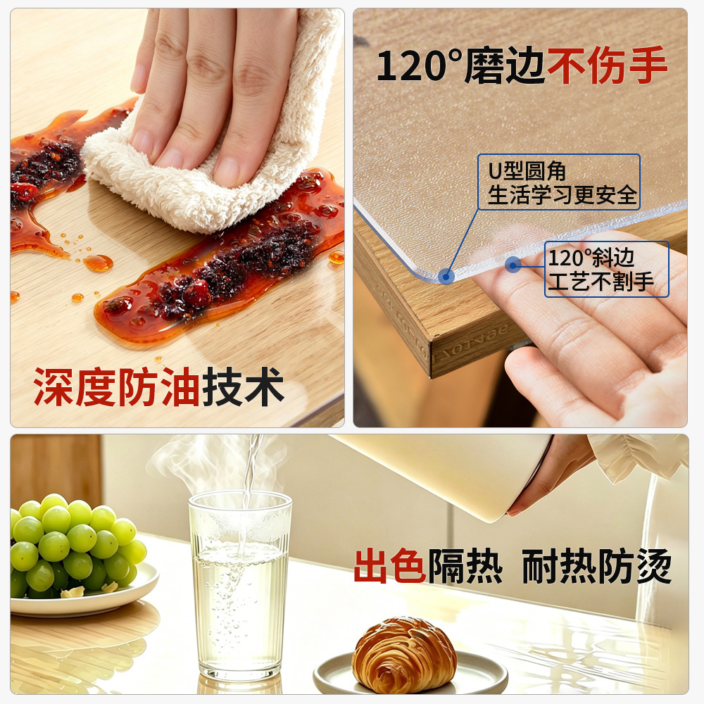 PVC塑料卷软玻璃高透明桌布桌垫水晶板胶皮2米整米整卷胶垫批发