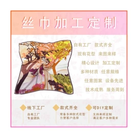 丝巾;围巾配件;其他礼品包装