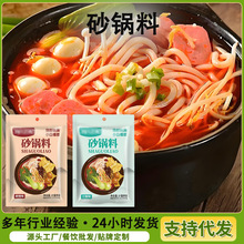 ���rɰ����^���׾��������{ζ�ϰ�����ϼ��ô��b����ɰ��{��