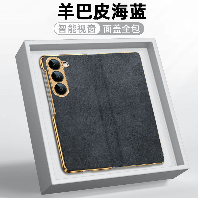 翻盖腕带支架羊巴皮适用zfold7壳Galaxy Z Fold7折叠屏全包保护套|undefined