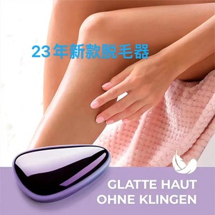 Painless hair removal device Nano glass washing manual sanding artifact hair removal device does not hurt the skin shaving instrument