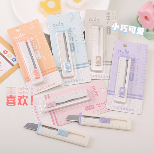Creative record art knife express engraving knife small high-looking ruler portable disassembly express paper cutting knife