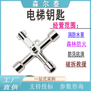 ͨ���Ͷ๦��耳�늿ؙ����F���Fˮ���^ˮ���Ľ�����ʮ��耳����