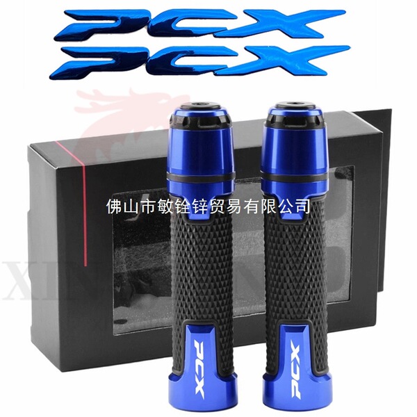 Motorcycle handle pcx160 PCX150/125 handle plug CNC aluminum alloy…