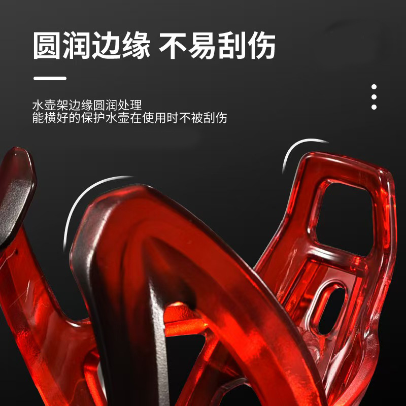 骑行配件水壶架公路车自行车单车山地车炫彩PC渐变水杯支架饮料架