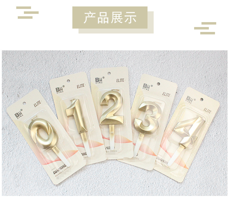 钻石数字蜡烛详情页-方聪百货_06.jpg