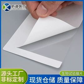 其他一次性;其他美妆工具;保健器具配件