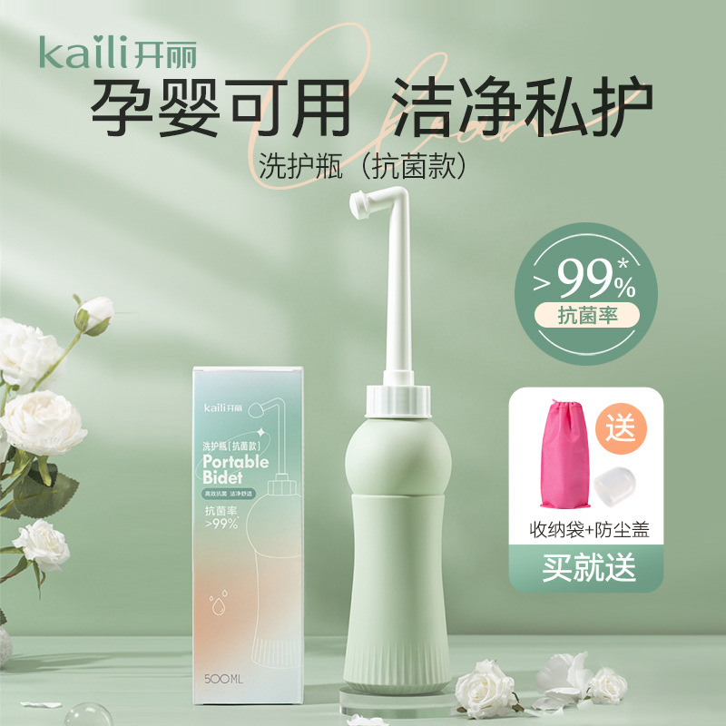 Kaili Perineal Irrigator for Postpartum Women, Postpartum Vaginal Irrigator for Washing Buttocks, Anus and Private Parts