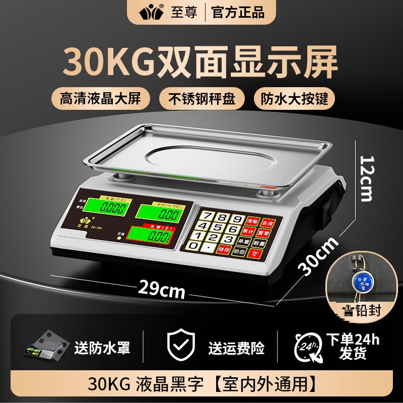 [휴대용 소형 모델] LCD 오목 디스크