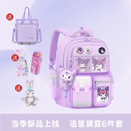 小学书包;中大学生书包;休闲背包