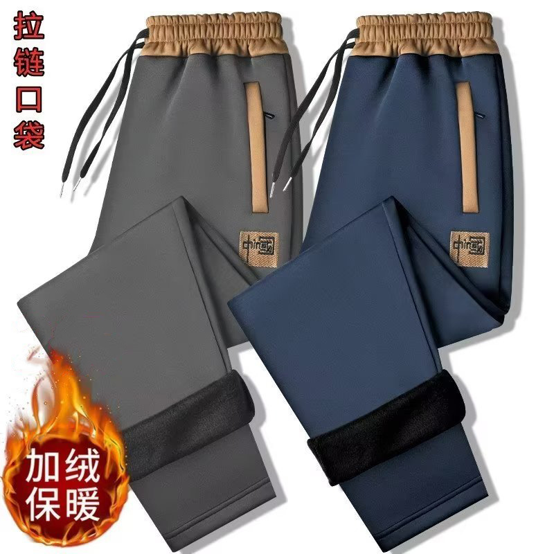 Pocket zipper pants men's autumn and winter sports pants loose straight sweatpants fleece-lined thickened plus size casual trousers