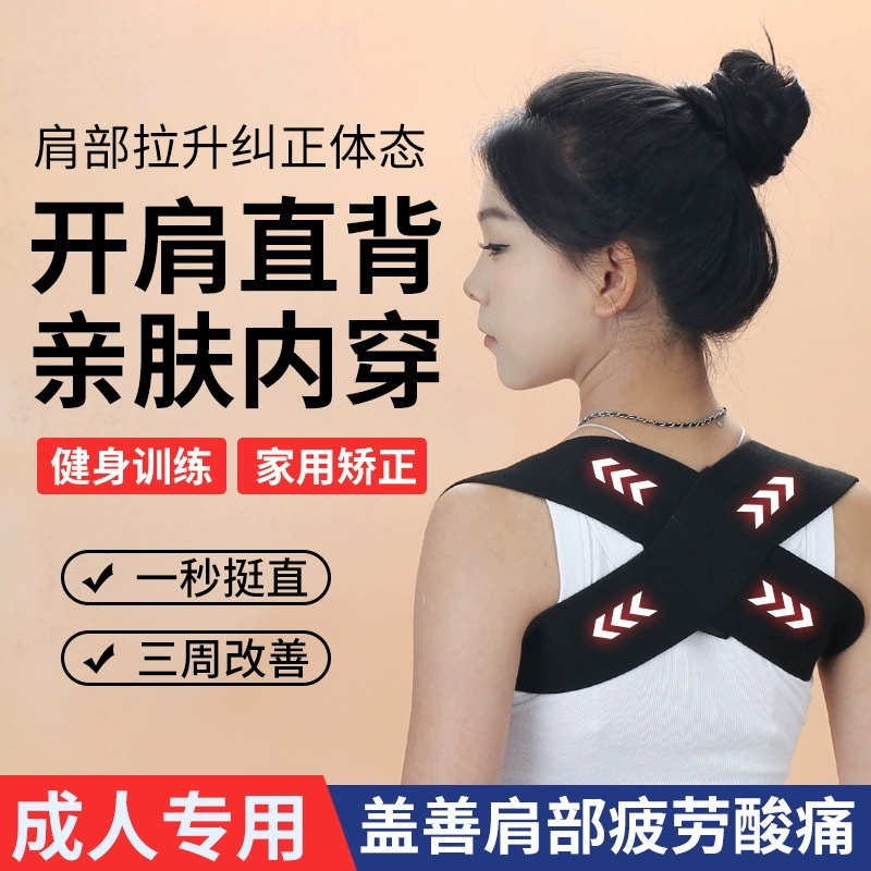 Orthopedic corset, posture corrector for gym for training