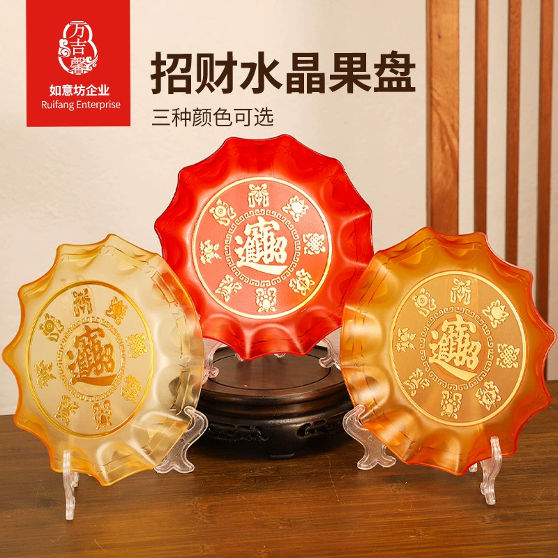 Поднос для фруктов для подношения Будде, бытовой поднос для фруктов, поднос для подношения Будде, пластиковый поднос для фруктов с плоским дном для подношения.
