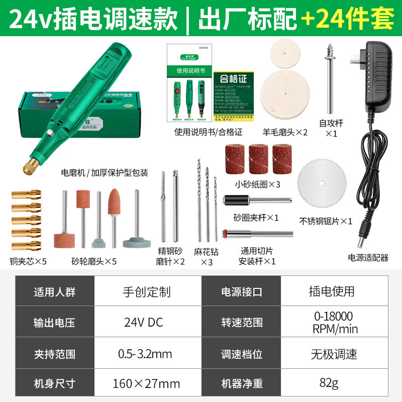 電動グラインダー小型ハンドヘルド研磨翡翠彫刻ツール家庭用多機能グラインダーミニマイクロ小型電気ドリル|undefined