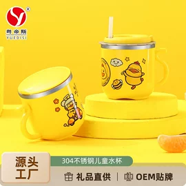 电火锅;保鲜盒、饭盒;马克杯