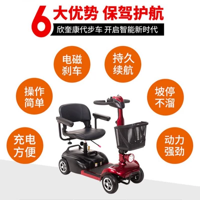Xinkuikang electric scooter elderly Qatlanan elektrik velosipedlər