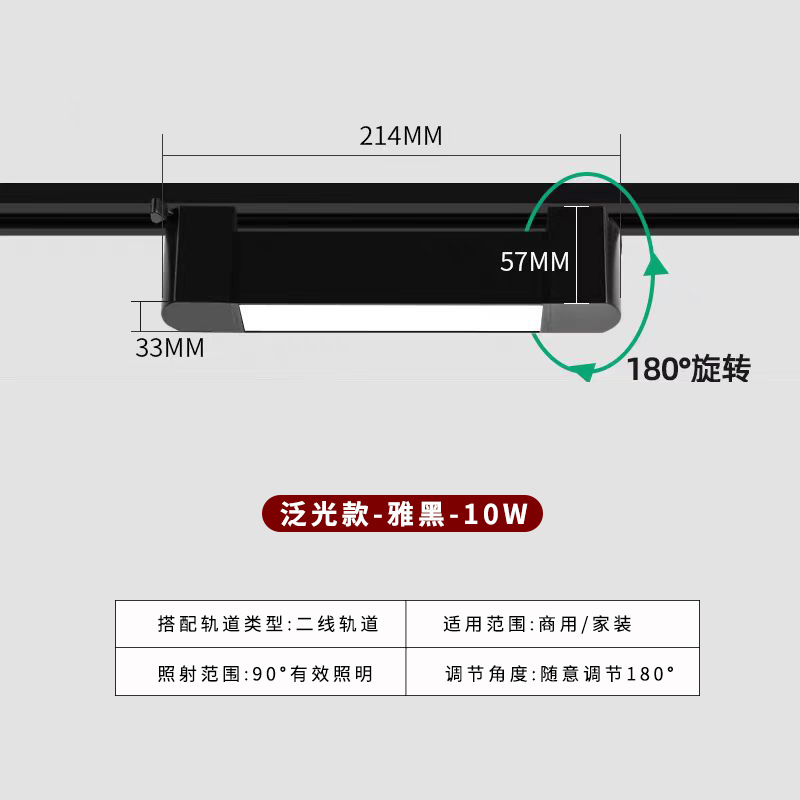 Energy-saving flood black 10w