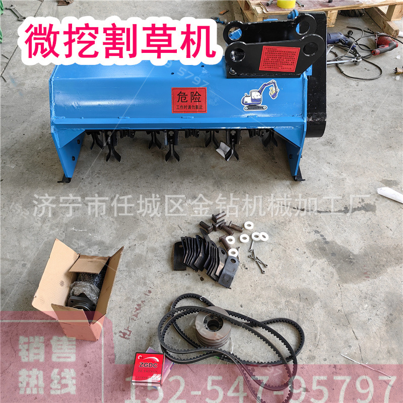 挖机液压清理杂草除草机 园林护坡挖改割草机 钩机碎草机厂家现货