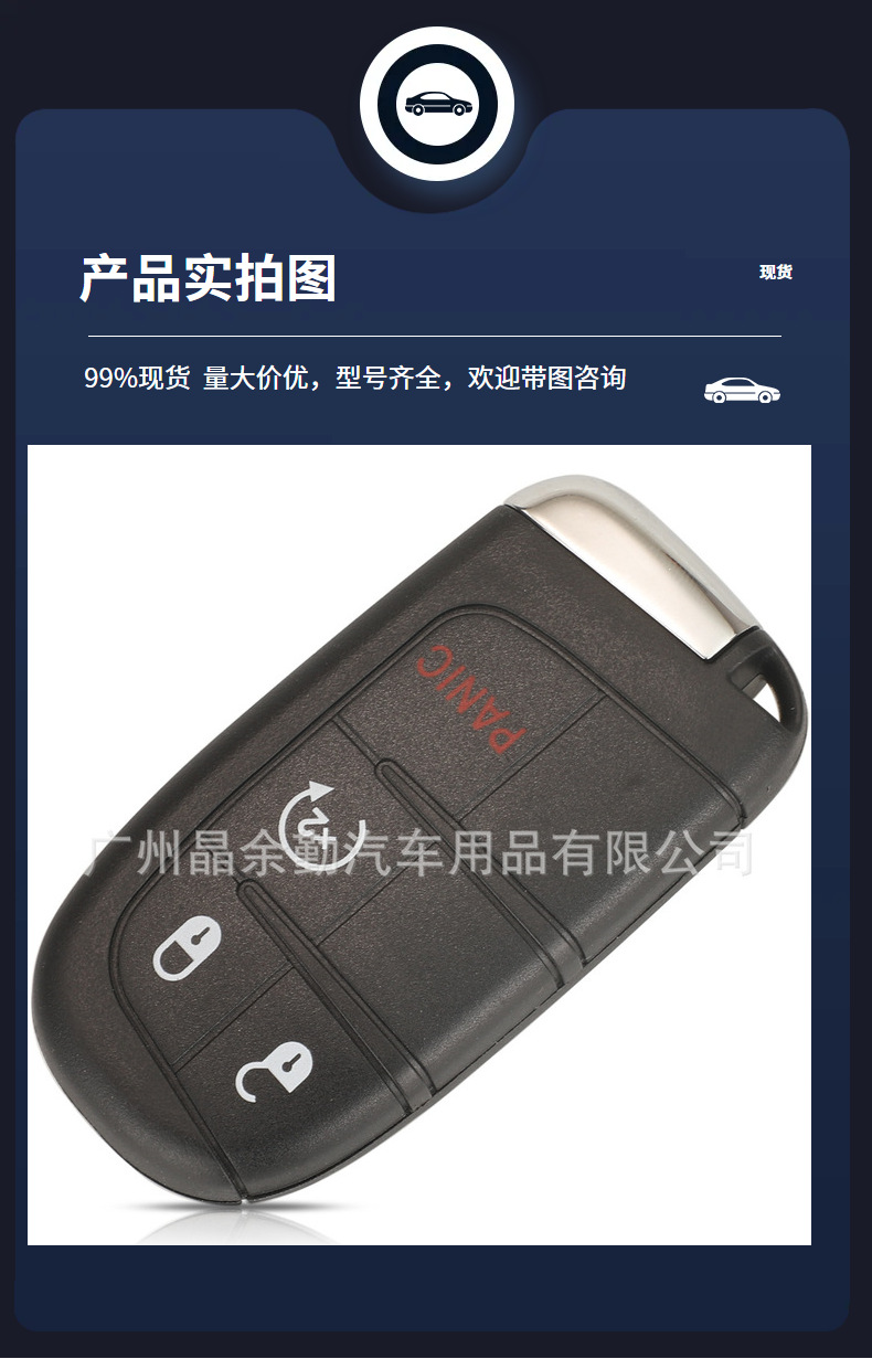 4A for Jeep Freedom Man Guide 2/3/4/5 key smart card key remote control key 433 MHZSPI22