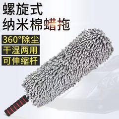 Car brush dust duster, car-specific ash-sweeping broom, feather-style car-cleaning tool for removing dust—soft-bristle magic gadget