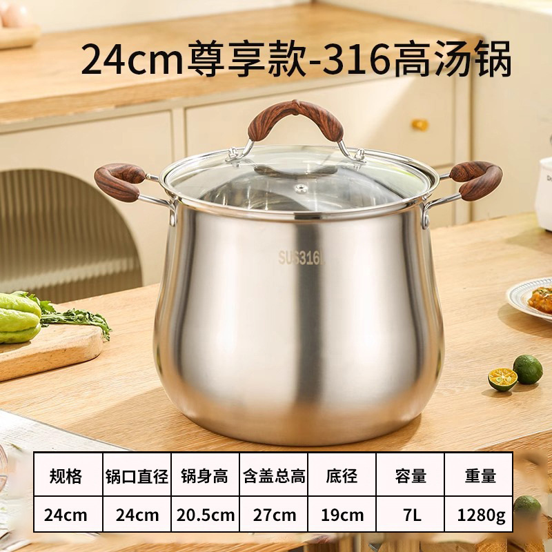 316L不锈钢高汤锅加厚汤锅鼓型特高汤锅煮汤煮粥锅防烫汤锅煮粥锅|undefined