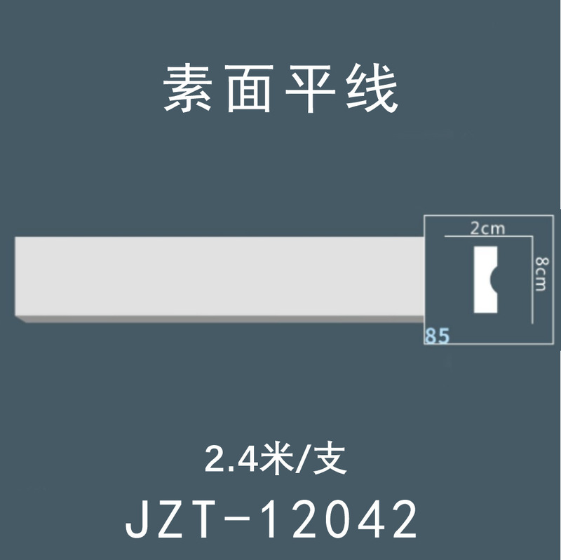 法式PU素面平线线条对称线元宝线pu装饰线条拼框收口腰线法式厂家|undefined