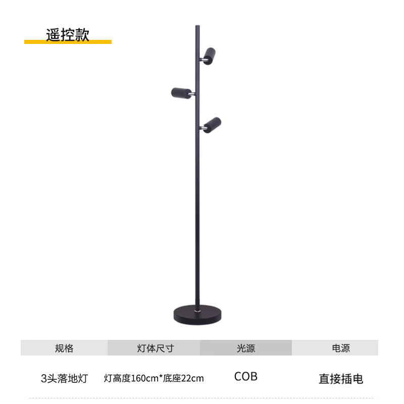 LED リビングルームの光と影のフロアランプデザイナーライト豪華な雰囲気インターネット有名人のサンセットスポットライトライブブロードキャストルームの背景ベッドサイドランプ|undefined