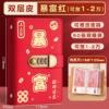(With lock) Rich Red - can hold 100 cards