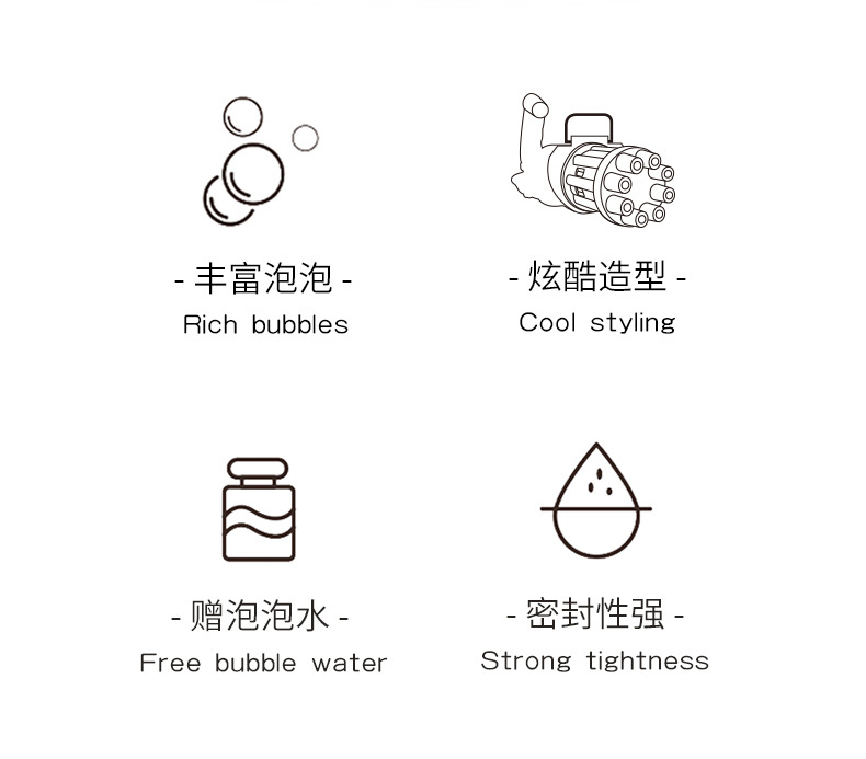 加特林泡泡机_02.jpg