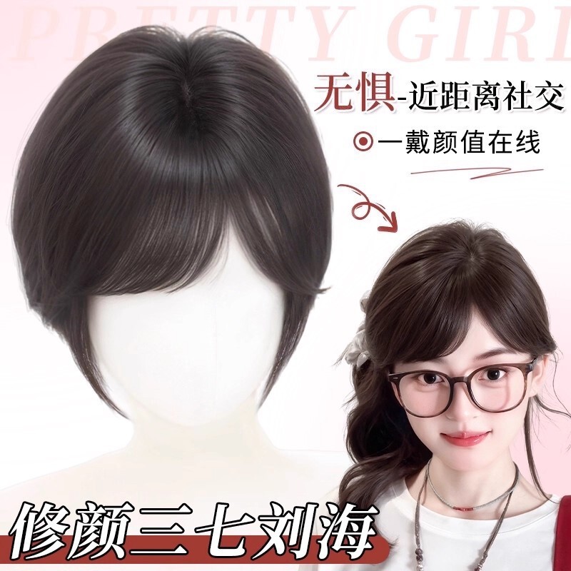 Three-Part Slanted Bangs Hairpiece for Women, Hair Topper for Increased Volume, Fluffy High Crown, Seamless Real Hair Bangs Hairpiece Three-Part Slanted Bangs Hairpiece for Women, Hair Topper for Increased Volume, Fluffy High Crown, Seamless Real Hair Bangs Hairpiece