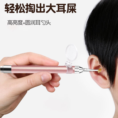 Wholesale green luminous ear scoop, stainless steel ear scoop, children's lighted ear scoop, luminous ear cleaner, visible ear picking