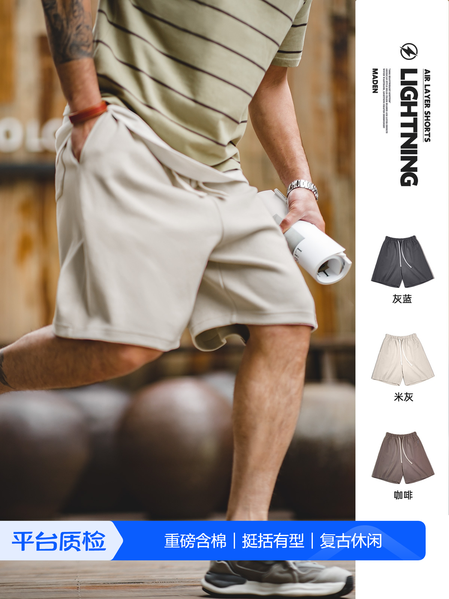 Workwear American Gray-White Straight Heavy Shorts Outer Wear Knitted Loose Sports Five-Point Mid-Back Pants for Men Summer