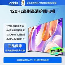 海.信电视机50寸50V1RQ家用4K高清网络莱茵护眼金属全面屏智能投