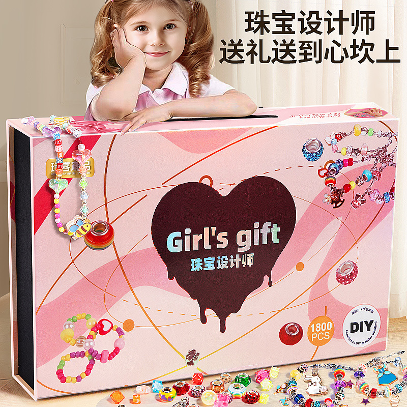 子供のビーズdiy手作りのネックレスのブレスレットのアクセサリー|undefined