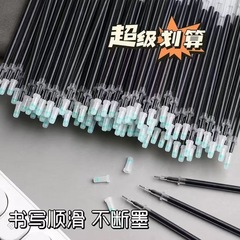 ヨーロッパ標準弾丸ゲルペンリフィル弾丸リフィル 0.5 ミリメートル青黒学生オフィスキャップカーボンペン