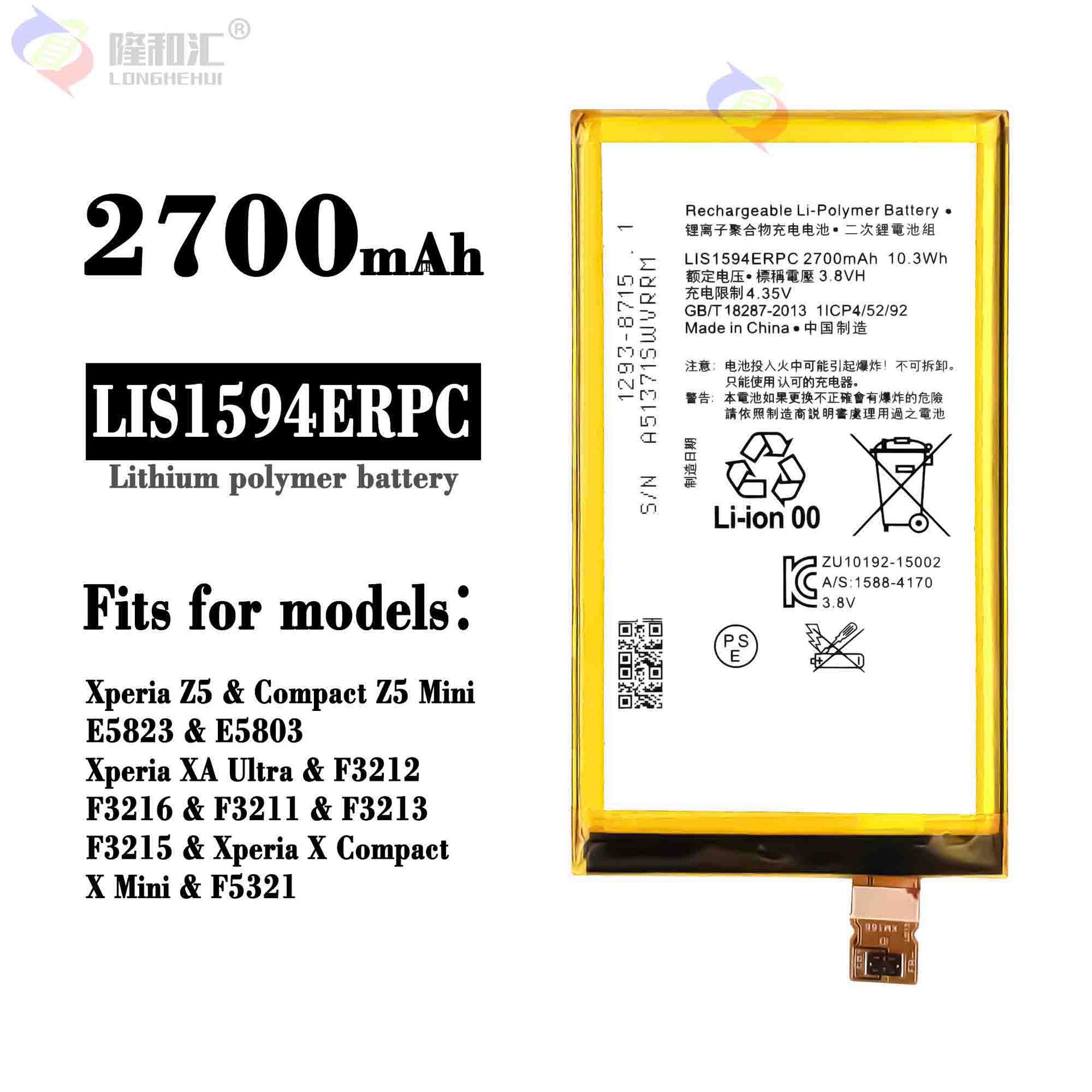 适用于索尼Xperia Z5/XA U1tra手机电池LIS1594ERPC工厂批发外贸