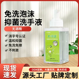 美腿袜压力袜;其他冲调饮品;医用包