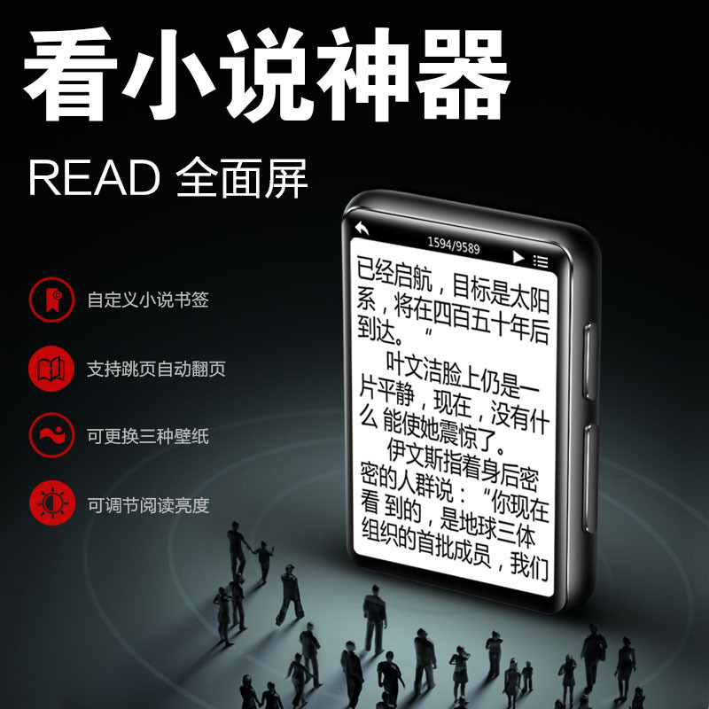 MP4看小说神器mp5电子书阅读器蓝牙MP3随身听学生版高中专用mp6p7|undefined