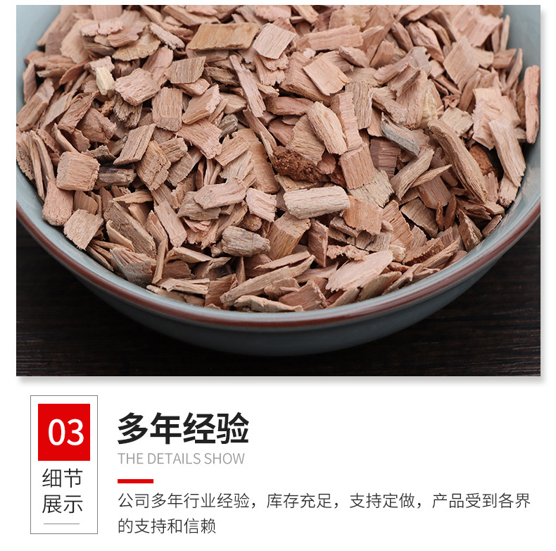 原木色山毛榉木屑生物质颗粒柔软吸水木屑果香据木山毛榉烧烤木屑-阿里巴巴