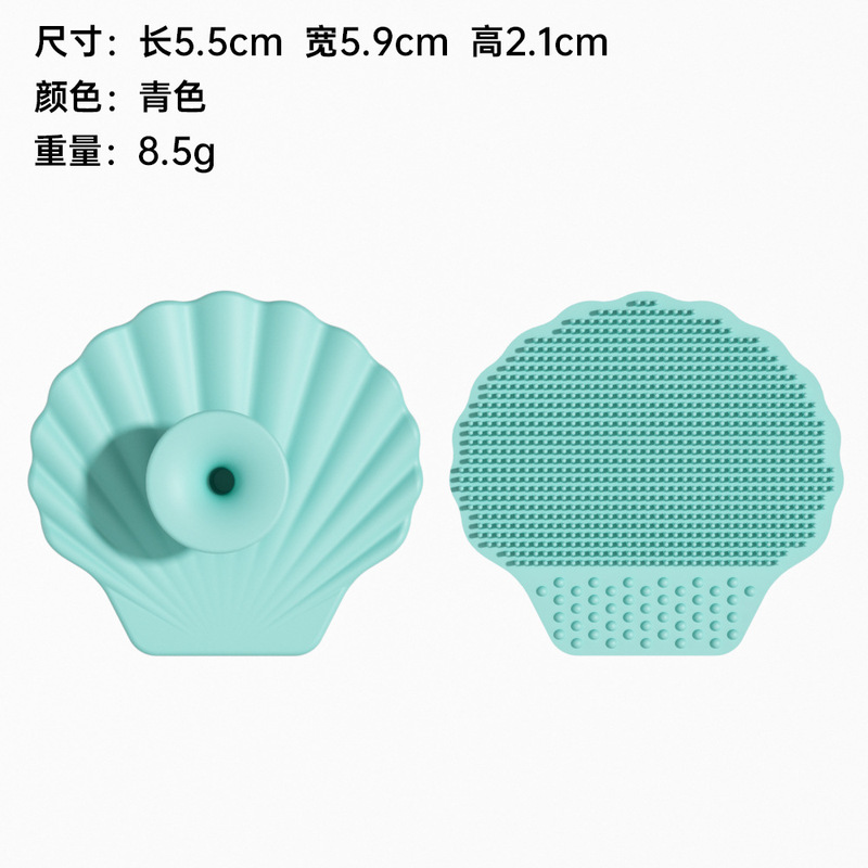 硅胶洗脸刷手动洁面刷贝壳形吸盘婴童洗头梳头皮清洁按摩刷硅胶刷|undefined