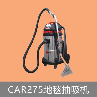 Nilfiskviper Car275 Carpet Suction Machine