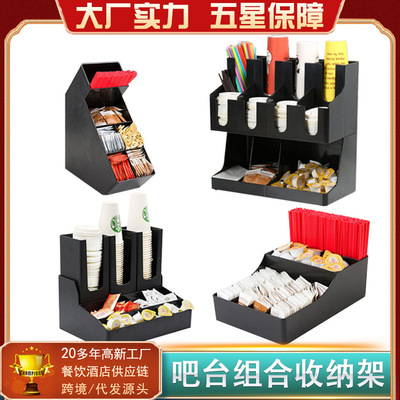 多功能纸杯架杯子收纳盒咖啡奶茶店一次性取杯器吸管纸巾吧台杯架